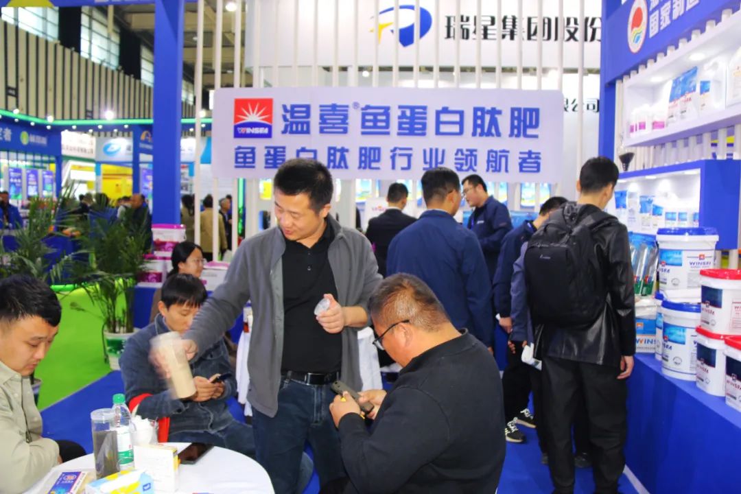 全國磷復肥會海大生物亮點紛呈備受矚目