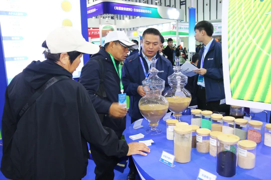 全國磷復肥會海大生物亮點紛呈備受矚目