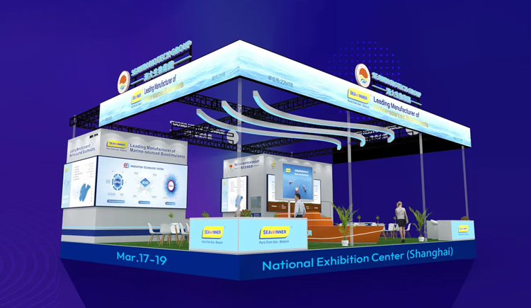 【展會(huì)】海大生物邀您參加上海CAC2025國(guó)際農(nóng)化及植保展覽會(huì)