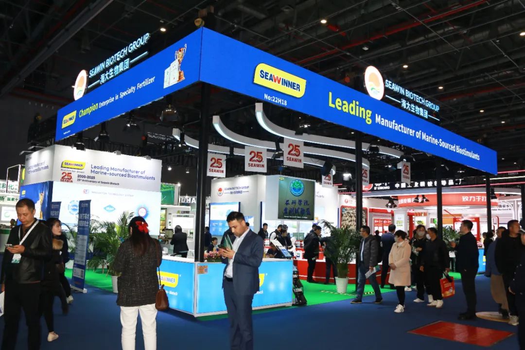 金牌贊助企業(yè)海大生物全新亮相上海CAC國際農化展，以科技實力獻禮25周年