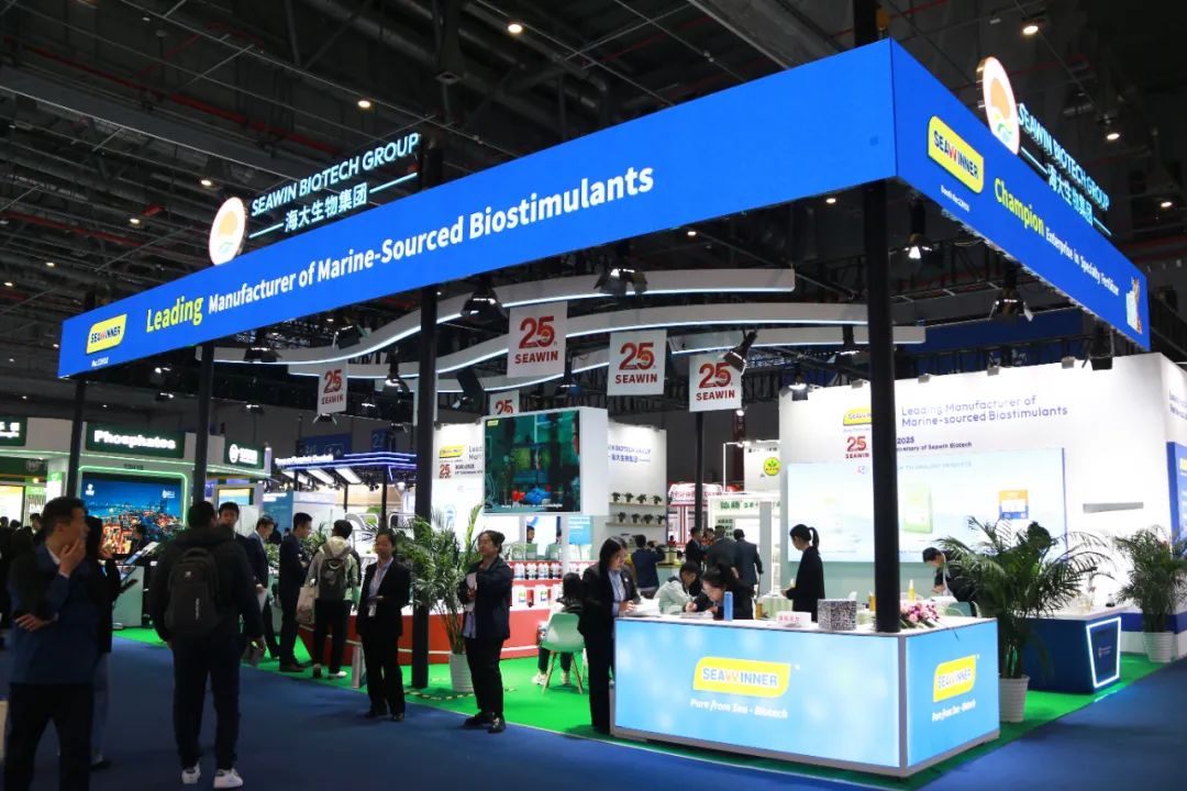 金牌贊助企業(yè)海大生物全新亮相上海CAC國際農化展，以科技實力獻禮25周年