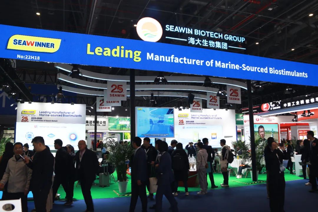 金牌贊助企業(yè)海大生物全新亮相上海CAC國際農化展，以科技實力獻禮25周年
