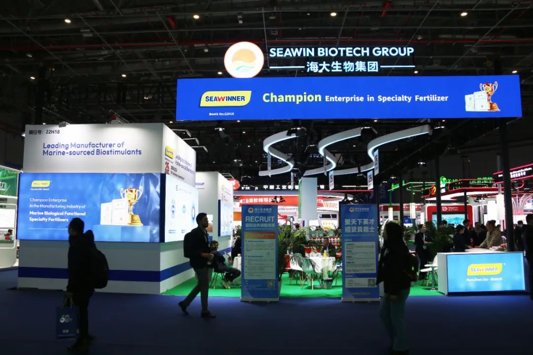 金牌贊助企業(yè)海大生物全新亮相上海CAC國際農化展，以科技實力獻禮25周年