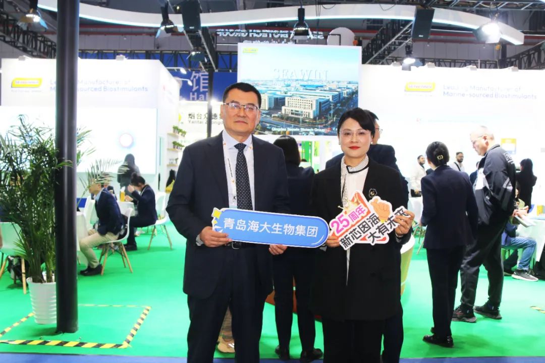 金牌贊助企業(yè)海大生物全新亮相上海CAC國際農化展，以科技實力獻禮25周年