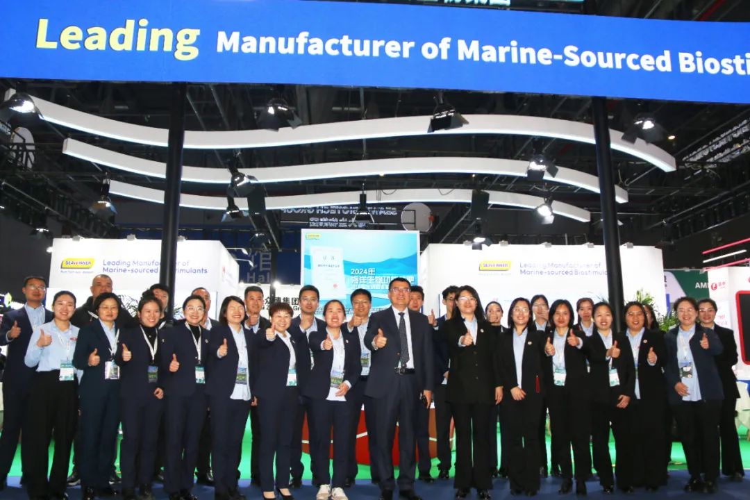 金牌贊助企業(yè)海大生物全新亮相上海CAC國際農化展，以科技實力獻禮25周年