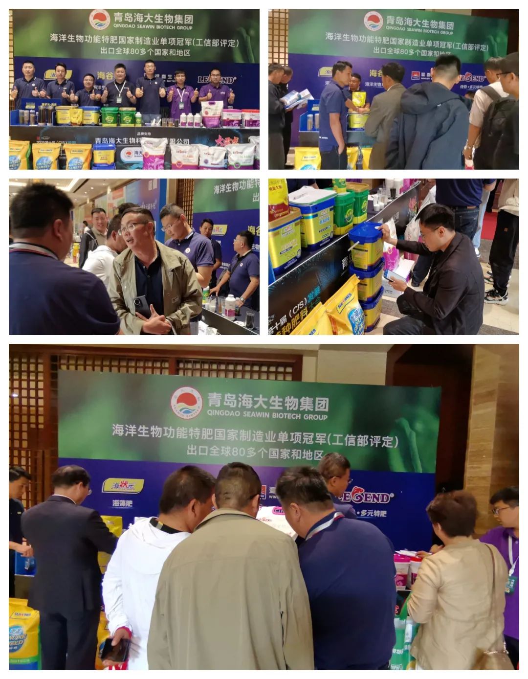 助力國際特肥行業(yè)發(fā)展，海大生物集團(tuán)榮獲三項(xiàng)大獎(jiǎng)