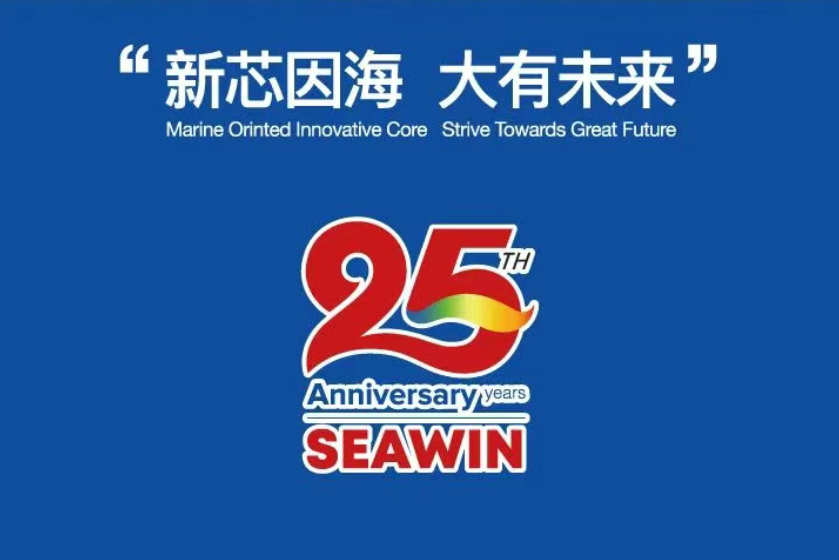 助力國際特肥行業(yè)發(fā)展，海大生物集團(tuán)榮獲三項(xiàng)大獎(jiǎng)