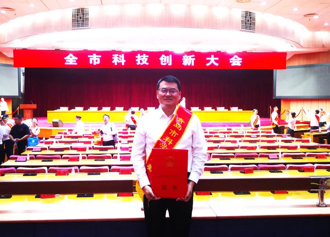 海大生物集團榮獲青島市科學技術(shù)進步獎