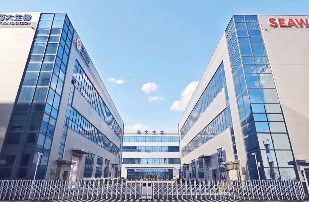 海大生物集團榮獲青島市科學技術(shù)進步獎
