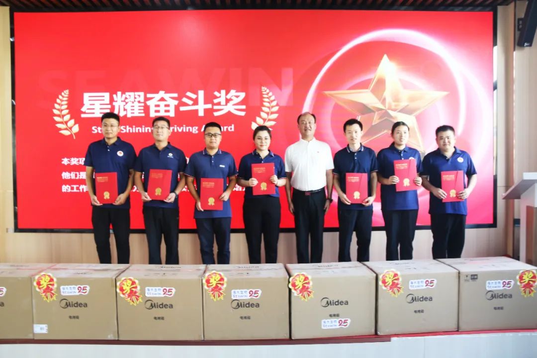 青島海大生物集團成立二十五周年表彰大會隆重舉行