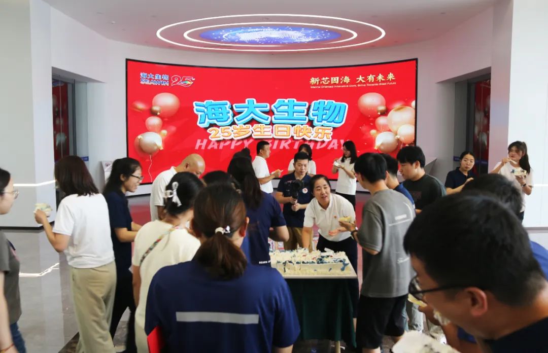 青島海大生物集團成立二十五周年表彰大會隆重舉行