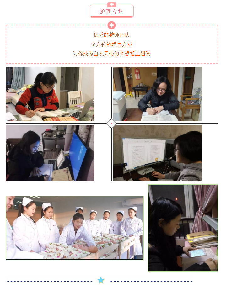 <strong><a href='http://m.ssq998.cn/school/introduce/9191.html' target='_blank'>浙江</a></strong>新世.png